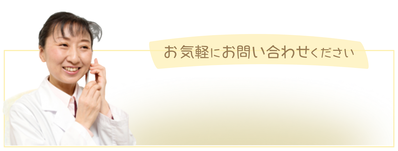 鎌倉巻き爪専門サロン さくらちゃ（女性専用）