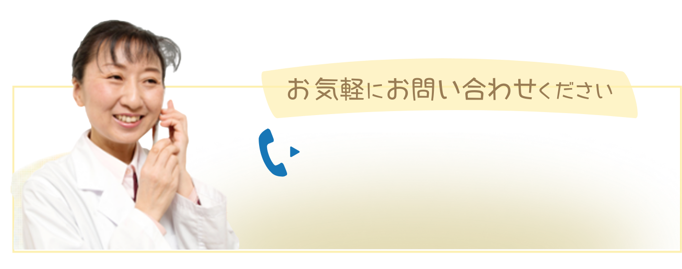 鎌倉巻き爪専門サロン さくらちゃ（女性専用）