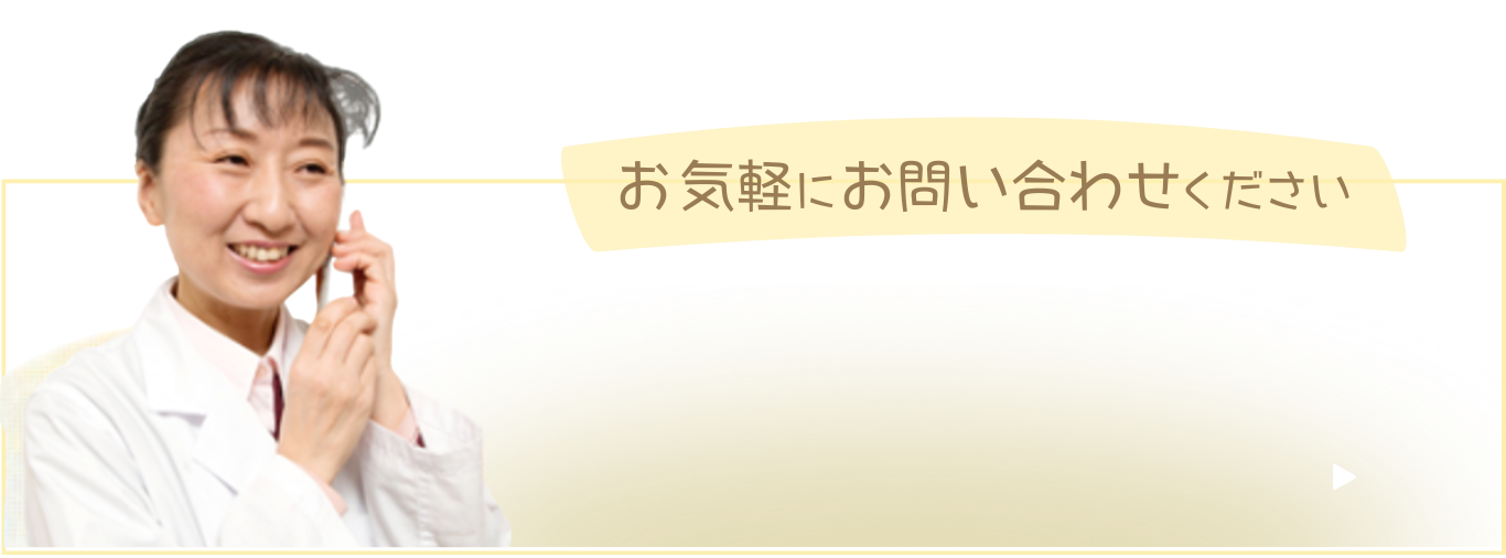 鎌倉巻き爪専門サロン さくらちゃ（女性専用）