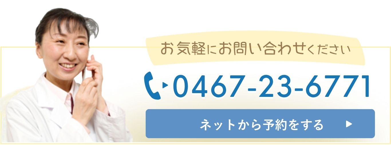 鎌倉巻き爪専門サロン さくらちゃ（女性専用）